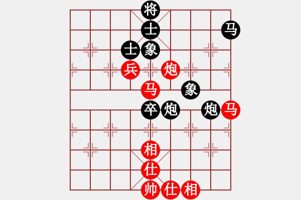 象棋棋谱图片：郑一泓 先负 许银川 - 步数：100 