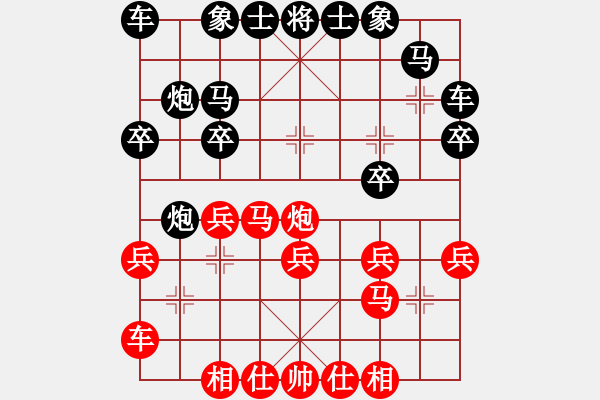 象棋棋譜圖片：新手1147355505（榮譽特大2）先負(fù)惟楚有材（榮譽特大2）20240107224.pgn - 步數(shù)：24 