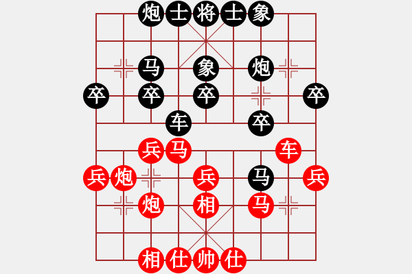 象棋棋譜圖片：河北 孟繁睿 勝 河北 楊世哲 - 步數(shù)：30 