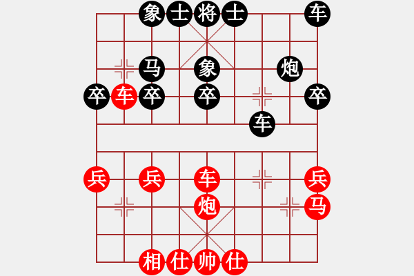 象棋棋譜圖片：2019.11.3.4丁文帥先負(fù)于其營(yíng) - 步數(shù)：28 