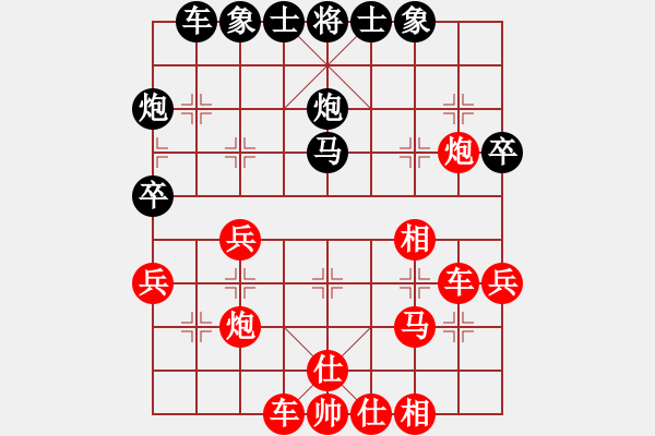 象棋棋譜圖片：凡人[1228024669] -VS- 橫才俊儒[292832991] - 步數(shù)：35 