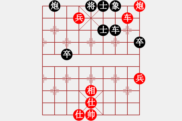 象棋棋譜圖片：胡司令中局篇――殺象入局集錦2 - 步數(shù)：10 