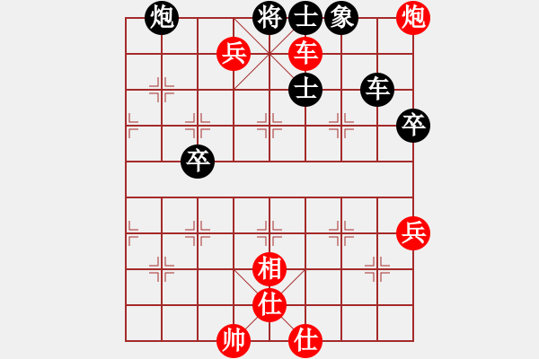 象棋棋譜圖片：胡司令中局篇――殺象入局集錦2 - 步數(shù)：17 