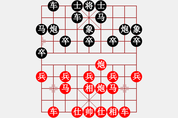 象棋棋譜圖片：白衣王輪(3段)-勝-中陽(yáng)(9段) - 步數(shù)：20 