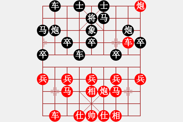 象棋棋譜圖片：白衣王輪(3段)-勝-中陽(yáng)(9段) - 步數(shù)：30 