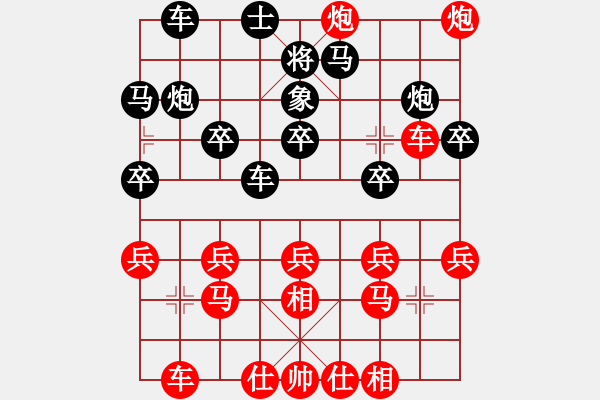 象棋棋譜圖片：白衣王輪(3段)-勝-中陽(yáng)(9段) - 步數(shù)：31 