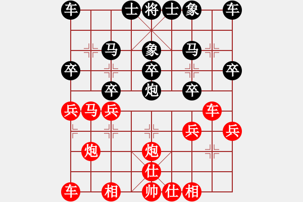 象棋棋譜圖片：橫才俊儒[292832991] -VS- blz54321[144724572]（20170114） - 步數(shù)：20 