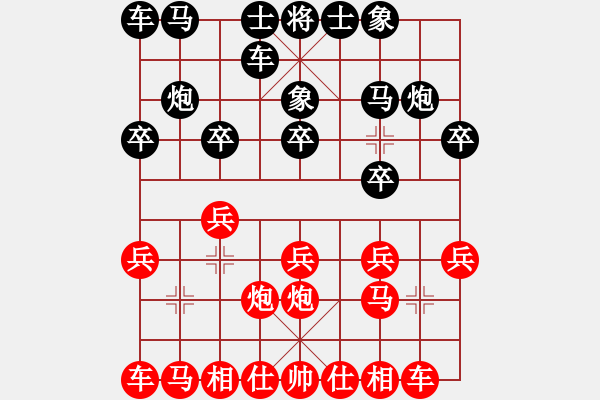 象棋棋譜圖片：1 - 步數(shù)：10 