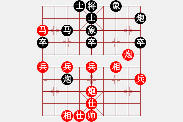 象棋棋譜圖片：1 - 步數(shù)：50 