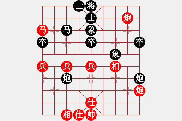 象棋棋譜圖片：1 - 步數(shù)：60 