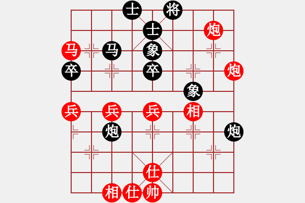 象棋棋譜圖片：1 - 步數(shù)：62 