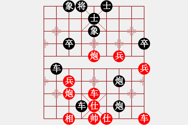 象棋棋谱图片：1966年全国赛 - 步数：10 