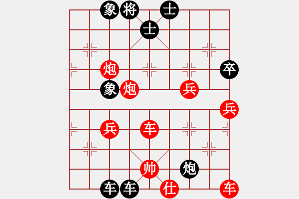 象棋棋谱图片：1966年全国赛 - 步数：20 