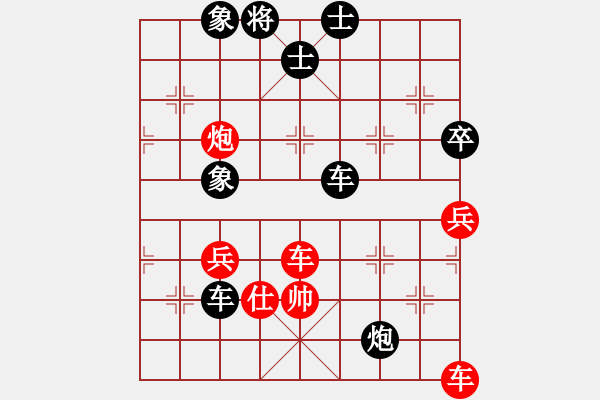 象棋棋谱图片：1966年全国赛 - 步数：30 