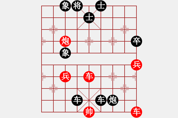 象棋棋谱图片：1966年全国赛 - 步数：35 