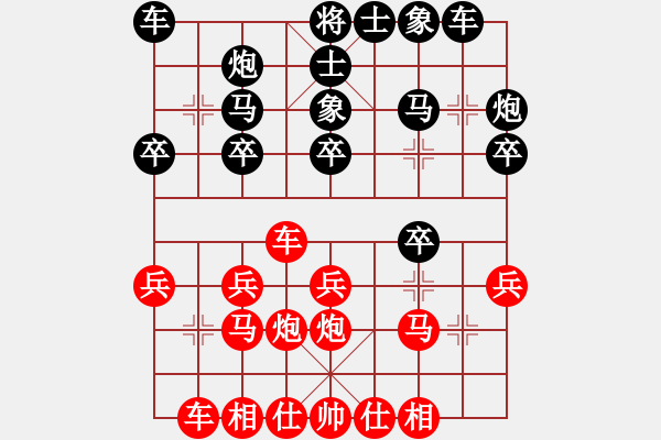 象棋棋譜圖片：因?yàn)樗訹1245437518] -VS- 田園居士[531881229] - 步數(shù)：20 