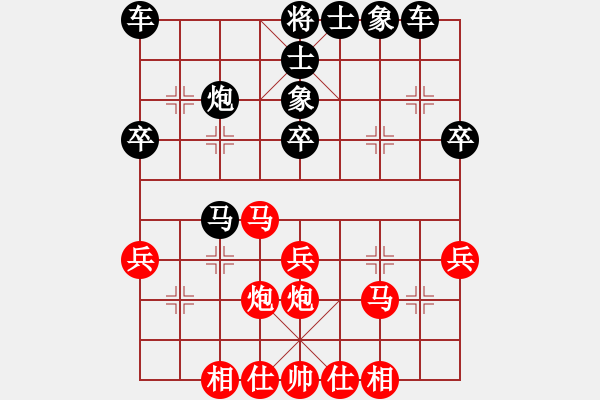 象棋棋譜圖片：因?yàn)樗訹1245437518] -VS- 田園居士[531881229] - 步數(shù)：36 