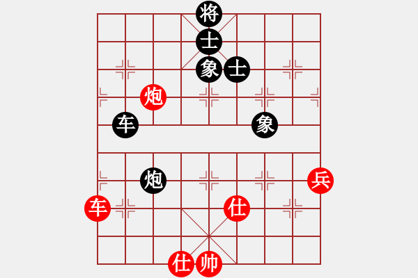 象棋棋譜圖片：三杯茶(北斗)-和-星月飛揚(北斗) - 步數(shù)：100 