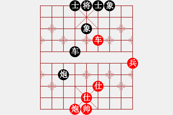 象棋棋譜圖片：三杯茶(北斗)-和-星月飛揚(北斗) - 步數(shù)：120 