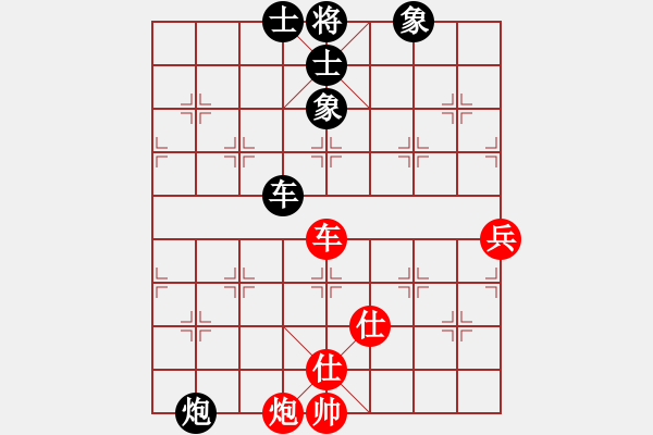 象棋棋譜圖片：三杯茶(北斗)-和-星月飛揚(北斗) - 步數(shù)：130 