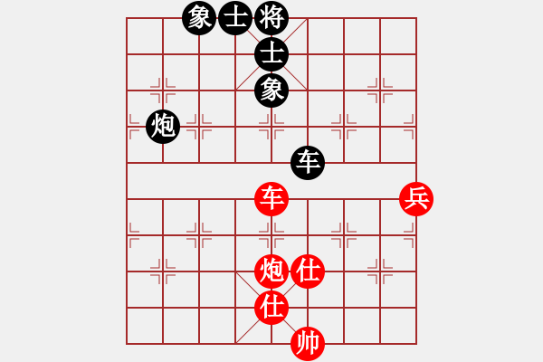 象棋棋譜圖片：三杯茶(北斗)-和-星月飛揚(北斗) - 步數(shù)：140 