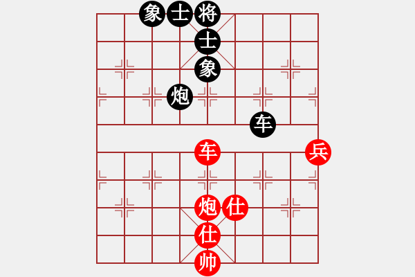 象棋棋譜圖片：三杯茶(北斗)-和-星月飛揚(北斗) - 步數(shù)：160 