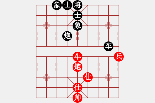 象棋棋譜圖片：三杯茶(北斗)-和-星月飛揚(北斗) - 步數(shù)：170 