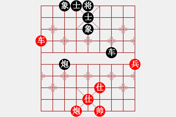 象棋棋譜圖片：三杯茶(北斗)-和-星月飛揚(北斗) - 步數(shù)：180 