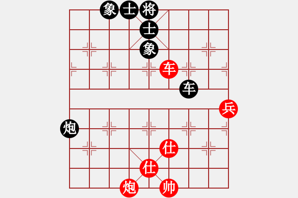 象棋棋譜圖片：三杯茶(北斗)-和-星月飛揚(北斗) - 步數(shù)：190 