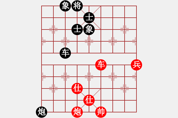 象棋棋譜圖片：三杯茶(北斗)-和-星月飛揚(北斗) - 步數(shù)：200 