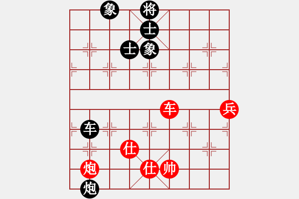 象棋棋譜圖片：三杯茶(北斗)-和-星月飛揚(北斗) - 步數(shù)：210 