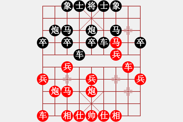 象棋棋谱图片：张军强 先和 周群 - 步数：20 