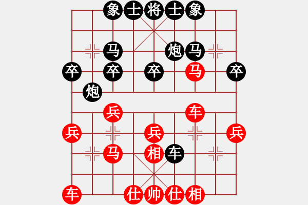 象棋棋谱图片：张军强 先和 周群 - 步数：30 