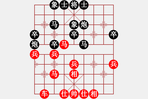 象棋棋譜圖片：張軍強(qiáng) 先和 周群 - 步數(shù)：40 