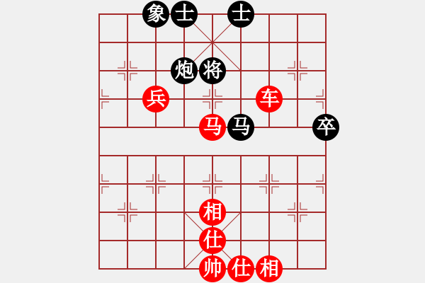 象棋棋譜圖片：張軍強(qiáng) 先和 周群 - 步數(shù)：81 