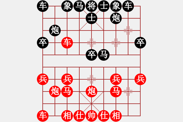 象棋棋譜圖片：超越[2102276501] 負(fù) 天府快刀 - 步數(shù)：20 