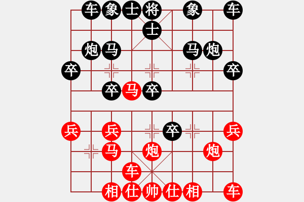 象棋棋譜圖片：2022TGA TCT騰旭象棋錦標賽女子組半決賽選:朗祺琪先負梁研婷. - 步數(shù)：20 