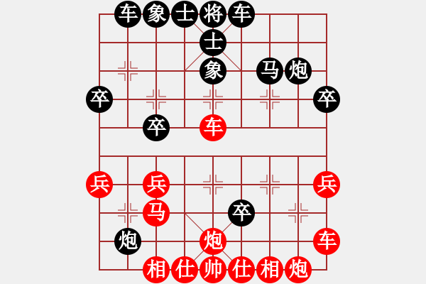 象棋棋譜圖片：2022TGA TCT騰旭象棋錦標賽女子組半決賽選:朗祺琪先負梁研婷. - 步數(shù)：30 