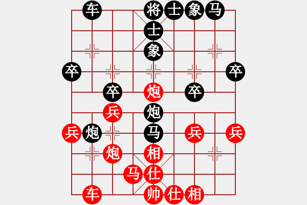 象棋棋譜圖片：黃埔軍校(2段)-勝-頭疼醫(yī)腳(1段) - 步數(shù)：30 