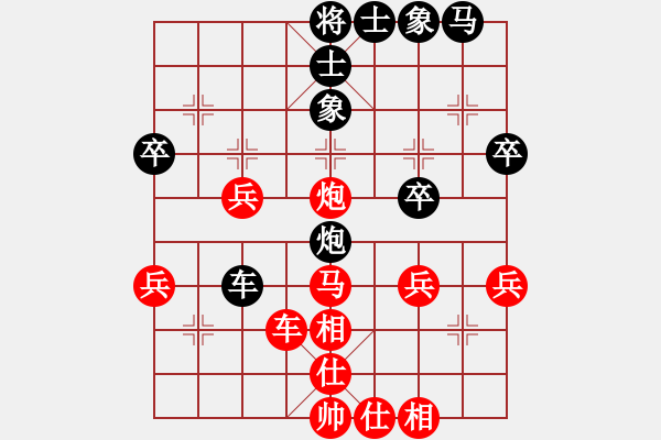 象棋棋譜圖片：黃埔軍校(2段)-勝-頭疼醫(yī)腳(1段) - 步數(shù)：40 