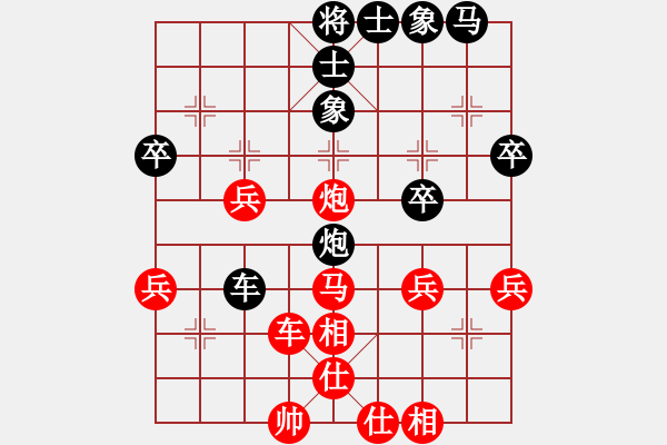 象棋棋譜圖片：黃埔軍校(2段)-勝-頭疼醫(yī)腳(1段) - 步數(shù)：41 