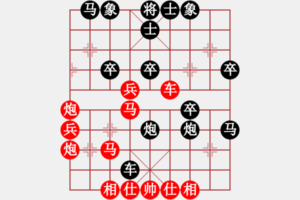 象棋棋譜圖片：明月飛刀(3段)-負(fù)-沒(méi)有底(3段) - 步數(shù)：40 