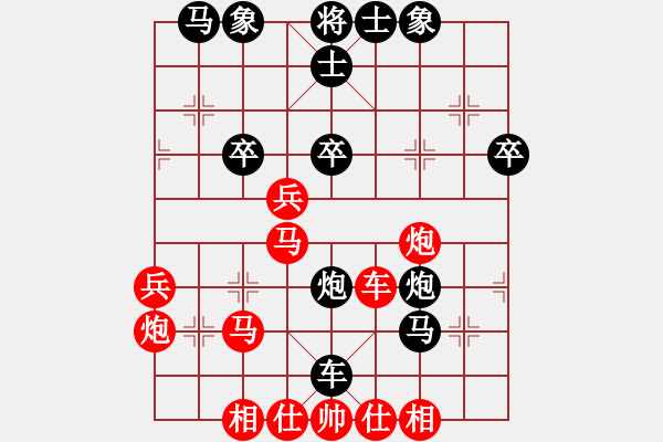 象棋棋譜圖片：明月飛刀(3段)-負(fù)-沒(méi)有底(3段) - 步數(shù)：44 