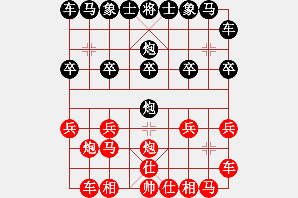 象棋棋譜圖片：趙梓彤 先勝 劉泉 - 步數(shù)：10 