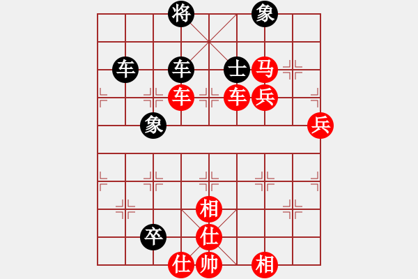 象棋棋譜圖片：趙梓彤 先勝 劉泉 - 步數(shù)：100 