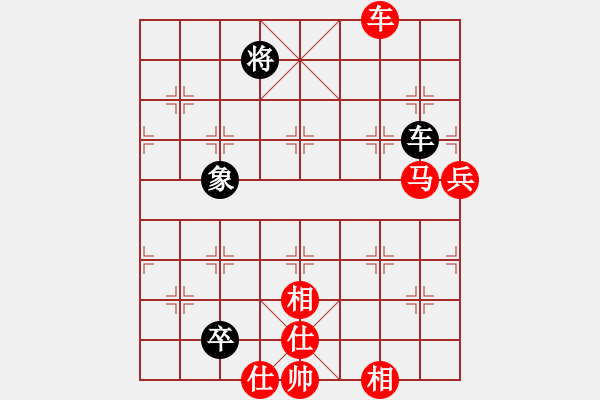 象棋棋譜圖片：趙梓彤 先勝 劉泉 - 步數(shù)：110 