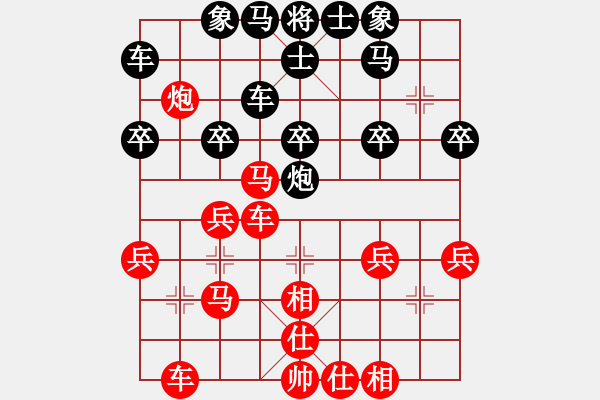 象棋棋譜圖片：趙梓彤 先勝 劉泉 - 步數(shù)：30 