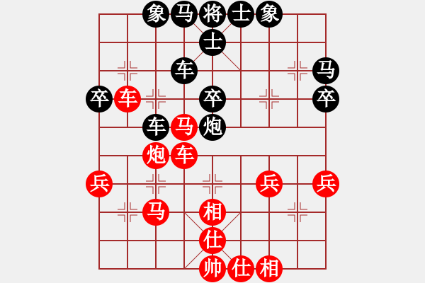 象棋棋譜圖片：趙梓彤 先勝 劉泉 - 步數(shù)：40 