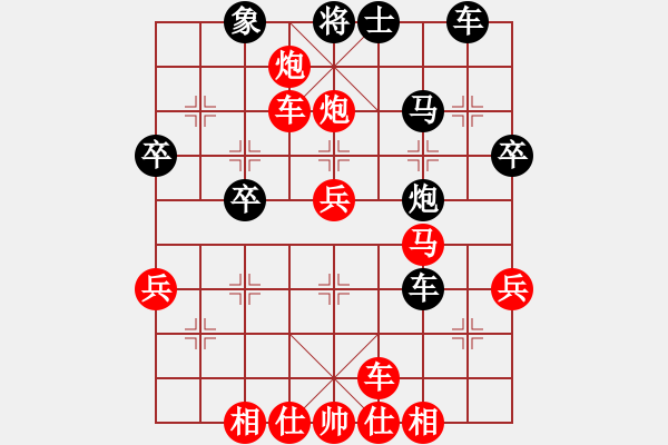 象棋棋譜圖片：天天華山論劍太守棋狂先勝章機王2017?6?5 - 步數(shù)：40 