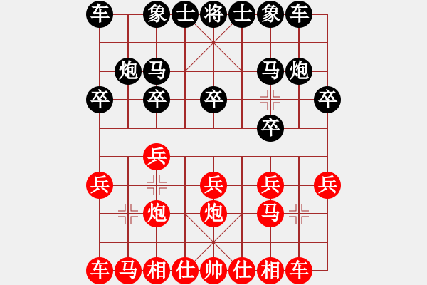 象棋棋谱图片：盖马三锤基本型演变 - 步数：9 